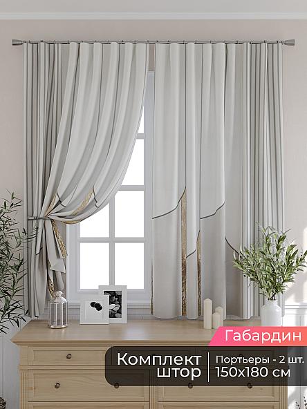 Комплект штор для кухни Мирис - 121