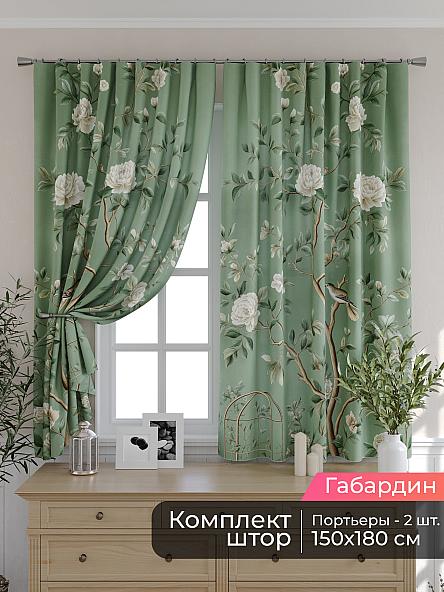 Комплект штор для кухни Мирис - 122