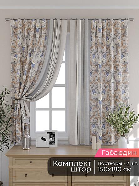 Комплект штор для кухни Мирис - 123