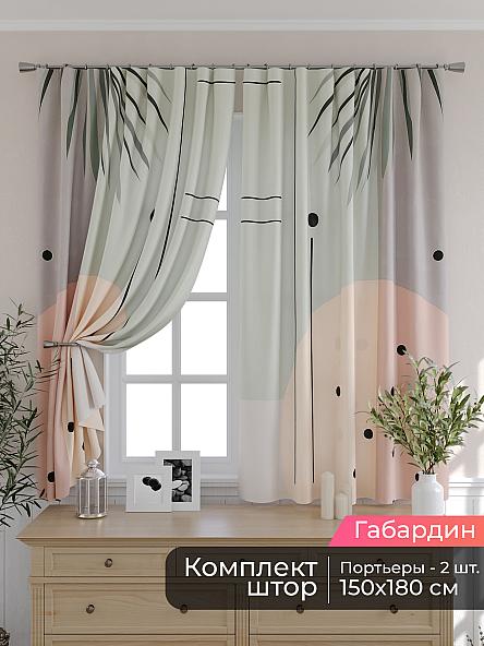 Комплект штор для кухни Мирис - 124
