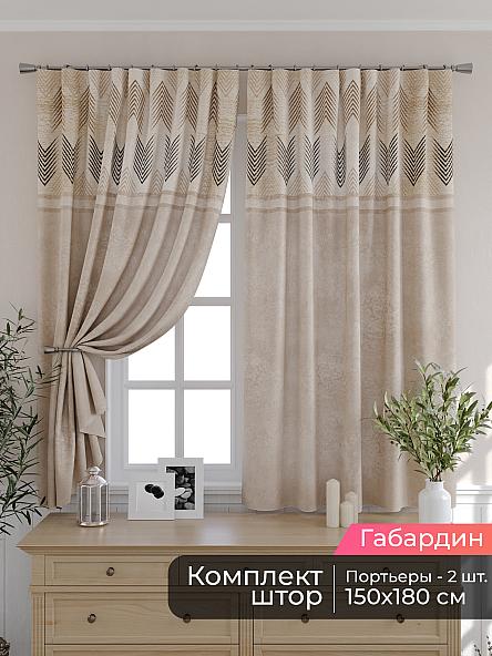 Комплект штор для кухни Мирис - 126