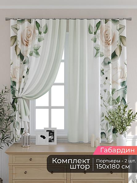 Комплект штор для кухни Мирис - 130