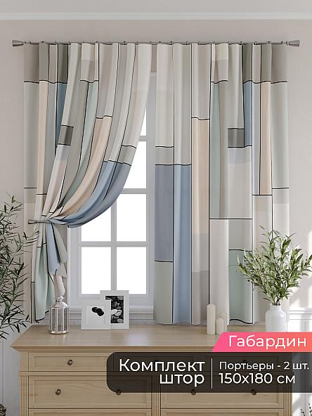 Комплект штор для кухни Мирис - 131