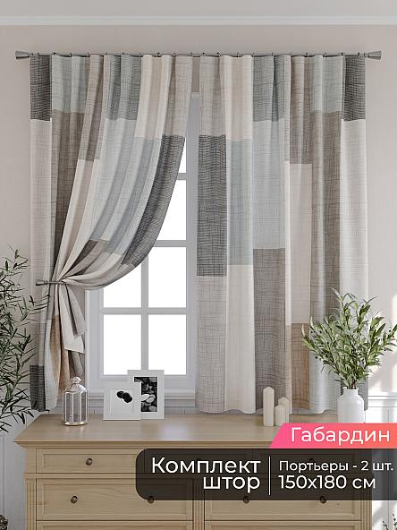 Комплект штор для кухни Мирис - 134