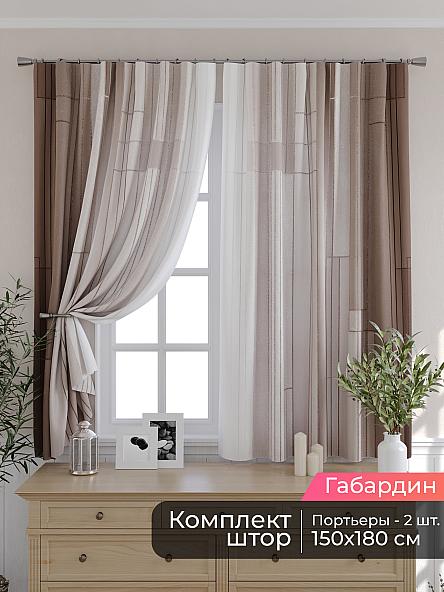 Комплект штор для кухни Мирис - 136