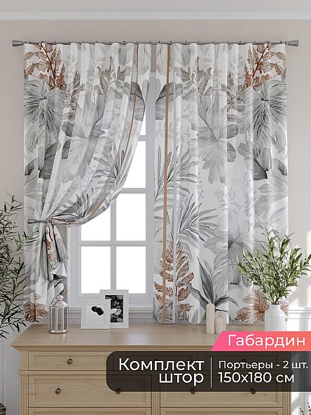 Комплект штор для кухни Мирис - 138