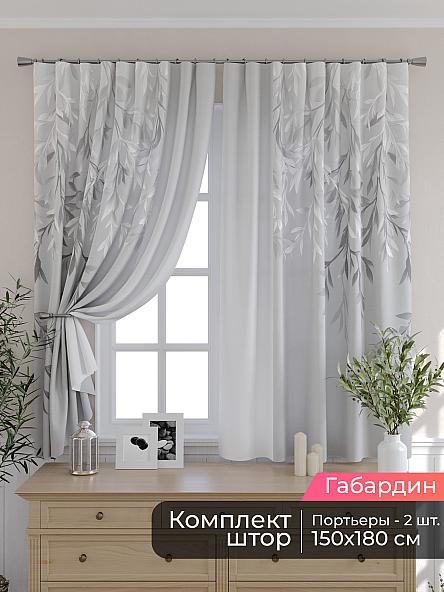Комплект штор для кухни Мирис - 139