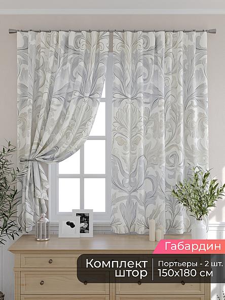 Комплект штор для кухни Мирис - 140