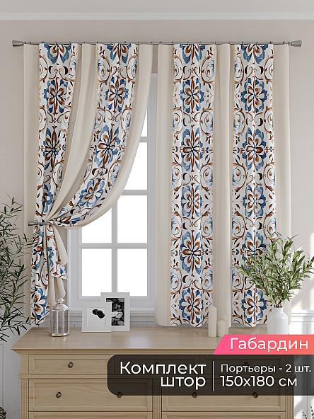 Комплект штор для кухни Мирис - 143