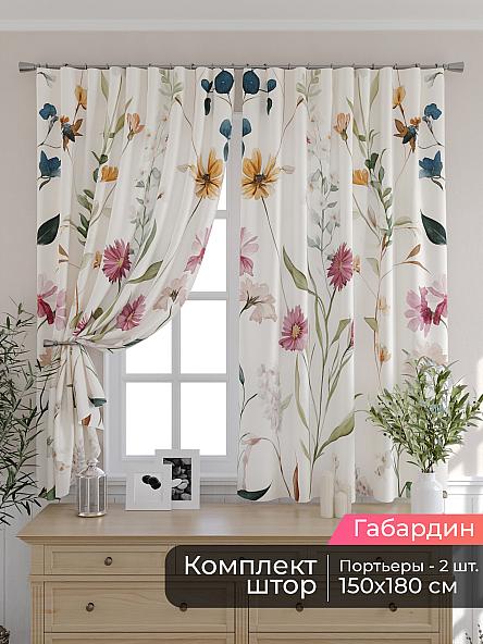 Комплект штор для кухни Мирис - 147