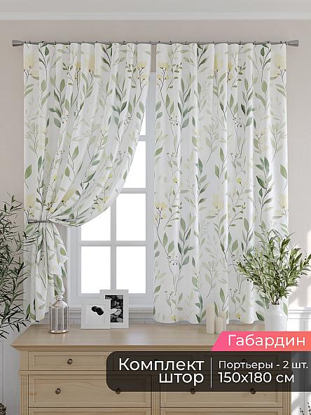 Комплект штор для кухни Мирис - 148