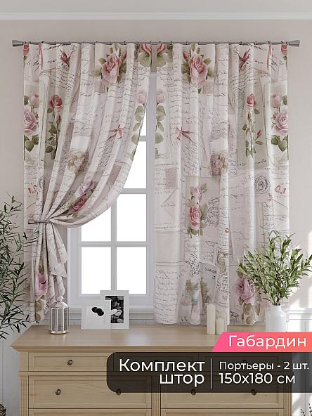 Комплект штор для кухни Мирис - 150