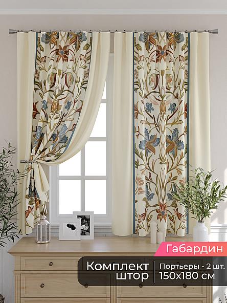 Комплект штор для кухни Мирис - 153