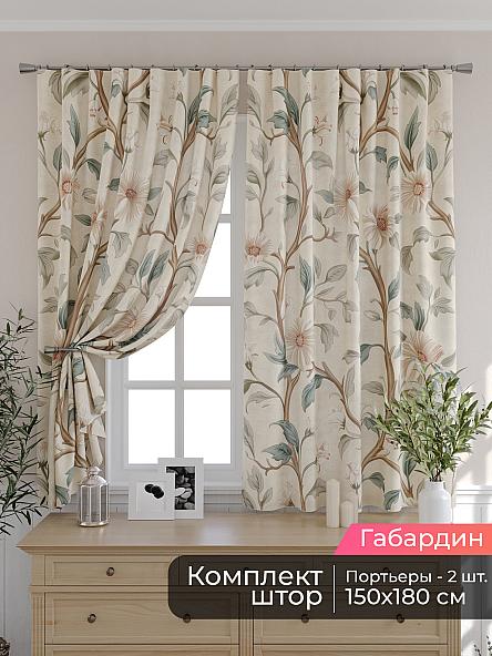 Комплект штор для кухни Мирис - 154