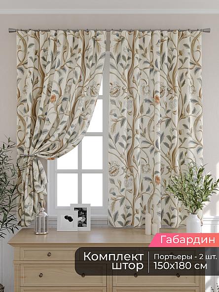 Комплект штор для кухни Мирис - 155
