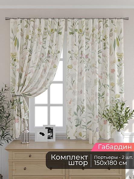 Комплект штор для кухни Мирис - 156