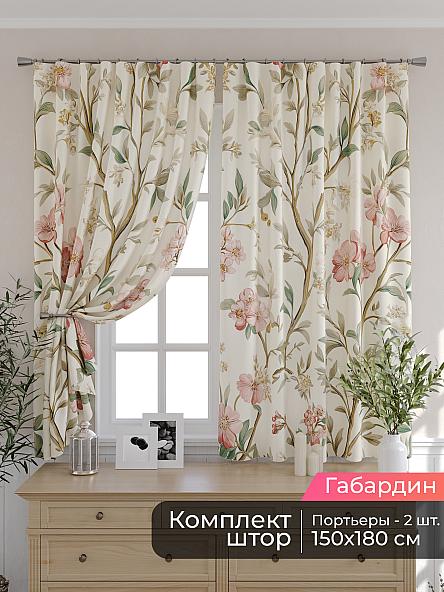 Комплект штор для кухни Мирис - 157