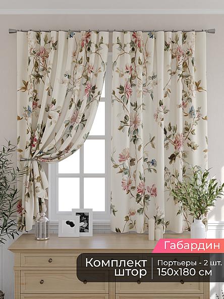 Комплект штор для кухни Мирис - 158