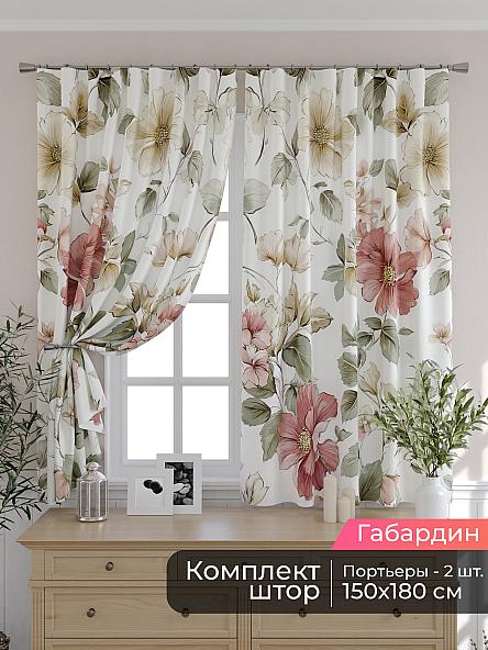 Комплект штор для кухни Мирис - 160