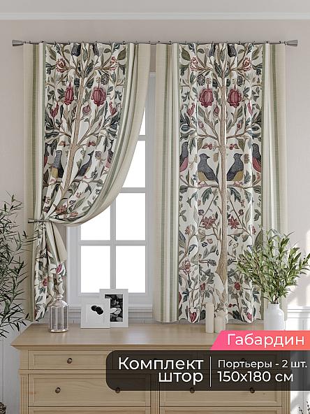 Комплект штор для кухни Мирис - 161