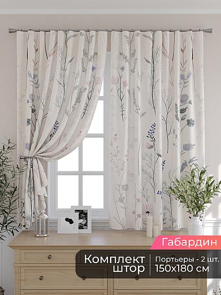 Комплект штор для кухни Мирис - 162
