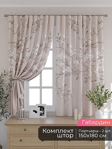 Комплект штор для кухни Мирис - 164