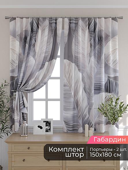 Комплект штор для кухни Мирис - 166