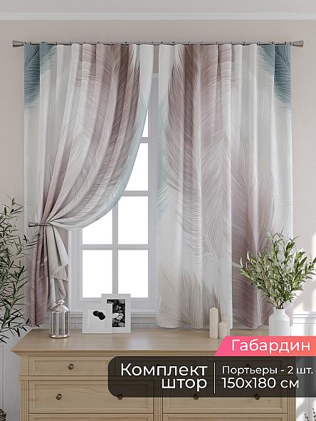 Комплект штор для кухни Мирис - 168