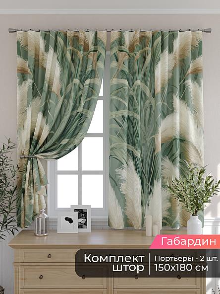 Комплект штор для кухни Мирис - 169