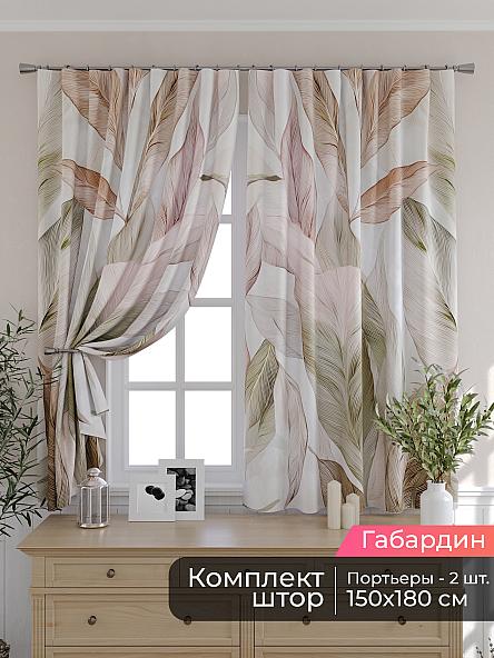 Комплект штор для кухни Мирис - 170
