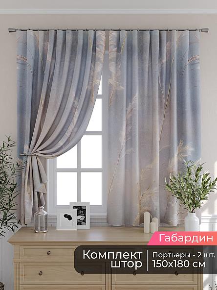 Комплект штор для кухни Мирис - 171