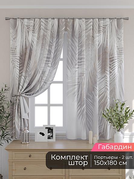Комплект штор для кухни Мирис - 173