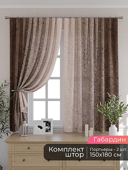 Комплект штор для кухни Мирис - 175
