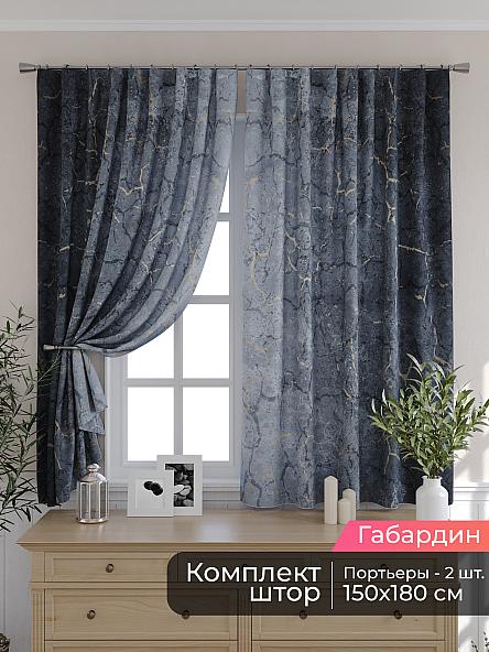 Комплект штор для кухни Мирис - 176
