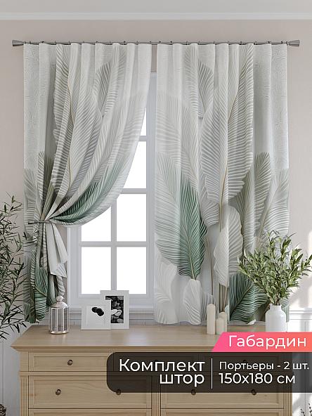 Комплект штор для кухни Мирис - 181