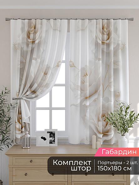 Комплект штор для кухни Мирис - 182