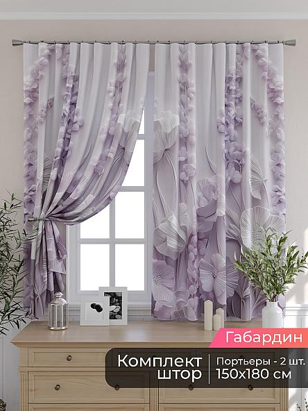 Комплект штор для кухни Мирис - 183
