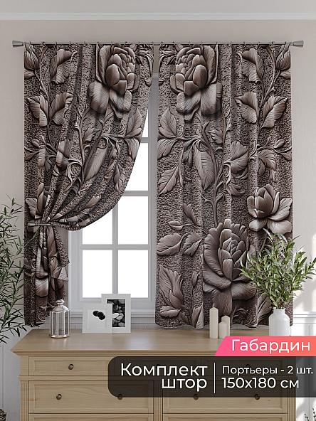 Комплект штор для кухни Мирис - 186