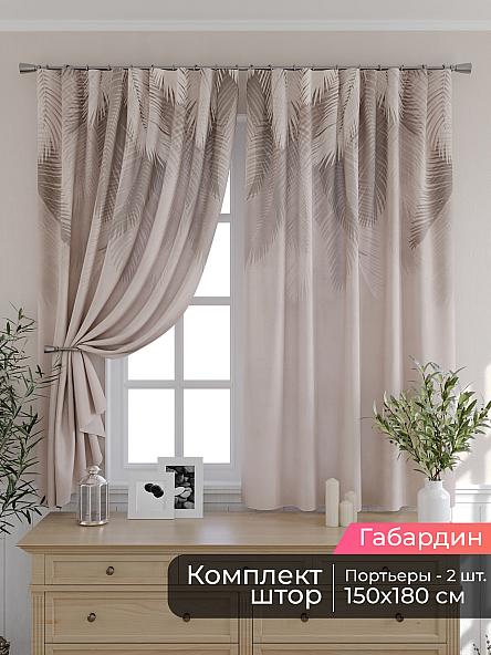 Комплект штор для кухни Мирис - 187