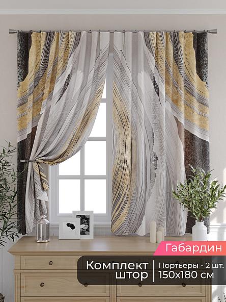 Комплект штор для кухни Мирис - 188