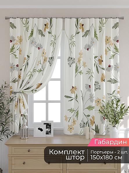 Комплект штор для кухни Мирис - 190