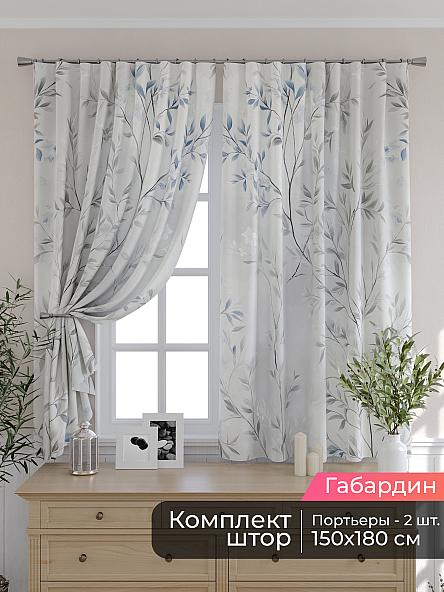 Комплект штор для кухни Мирис - 192