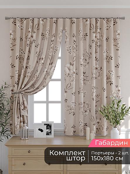 Комплект штор для кухни Мирис - 193