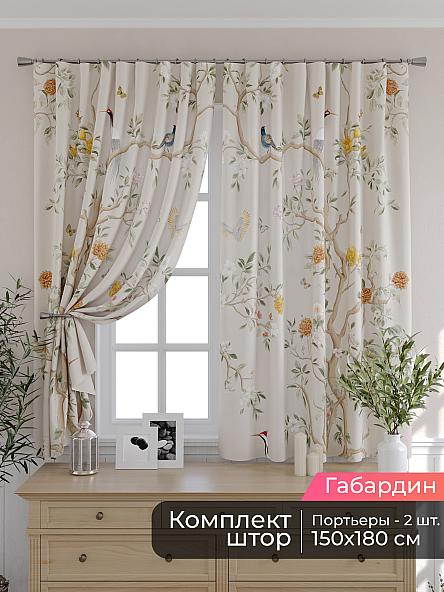 Комплект штор для кухни Мирис - 196
