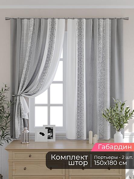Комплект штор для кухни Мирис - 198