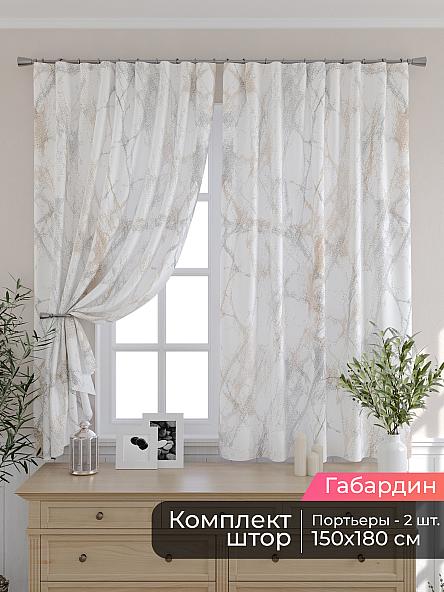 Комплект штор для кухни Мирис - 200
