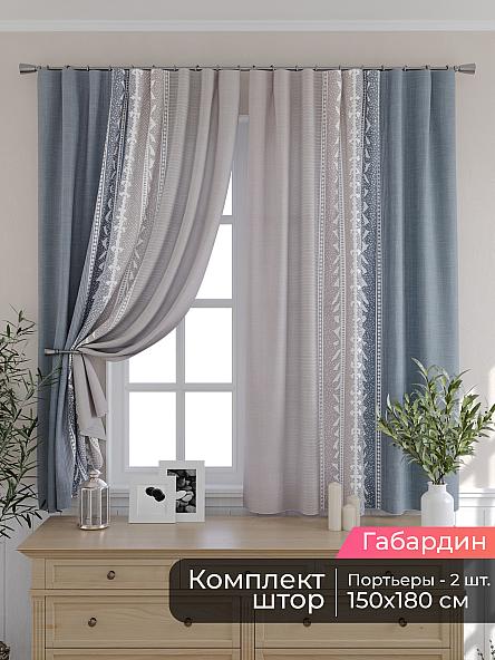 Комплект штор для кухни Мирис - 202