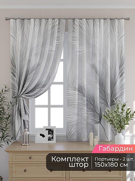 Комплект штор для кухни Мирис - 203
