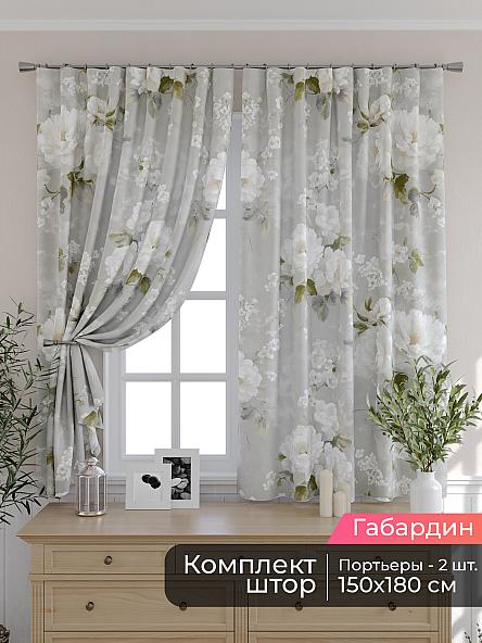 Комплект штор для кухни Мирис - 204