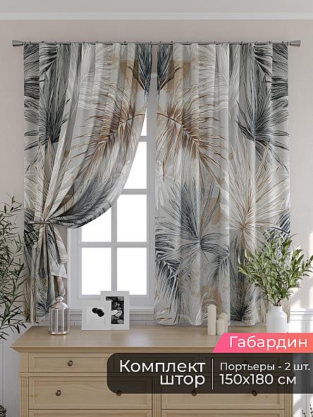 Комплект штор для кухни Мирис - 206